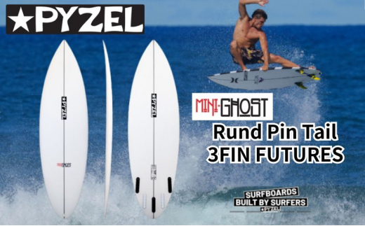 PYZEL SURFBOARDS MINI GHOST Rund Pin Tail 3FIN FUTURES パイゼル サーフボード サーフィン【5'11" 19 3/4" 2 9/16" 32.70