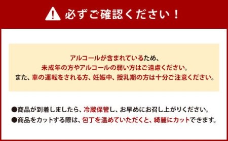 083-411 里芋と焼酎のチョコバー 黒1本 白1本 計2本