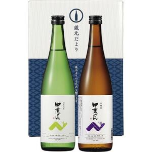 中乗さんギフトセット720mlx2本【1425102】