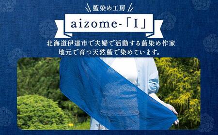 藍染めTシャツ（濃藍） Mサイズ