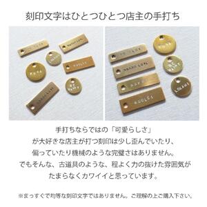 【S】YAKU-SUGI BRASS NEJI