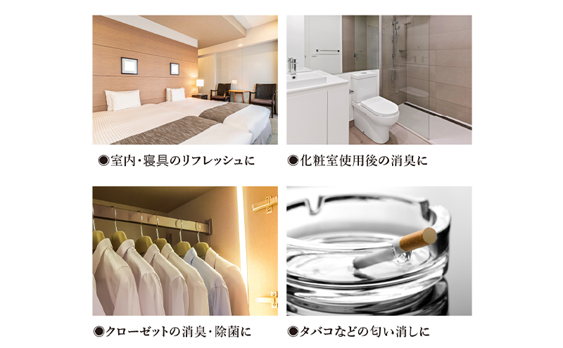 芳香・消臭・除菌・スプレー「香果」 エレガンス 3本 消臭スプレー 除菌 アルコールフリー処方 アルカリ電解水 千葉市