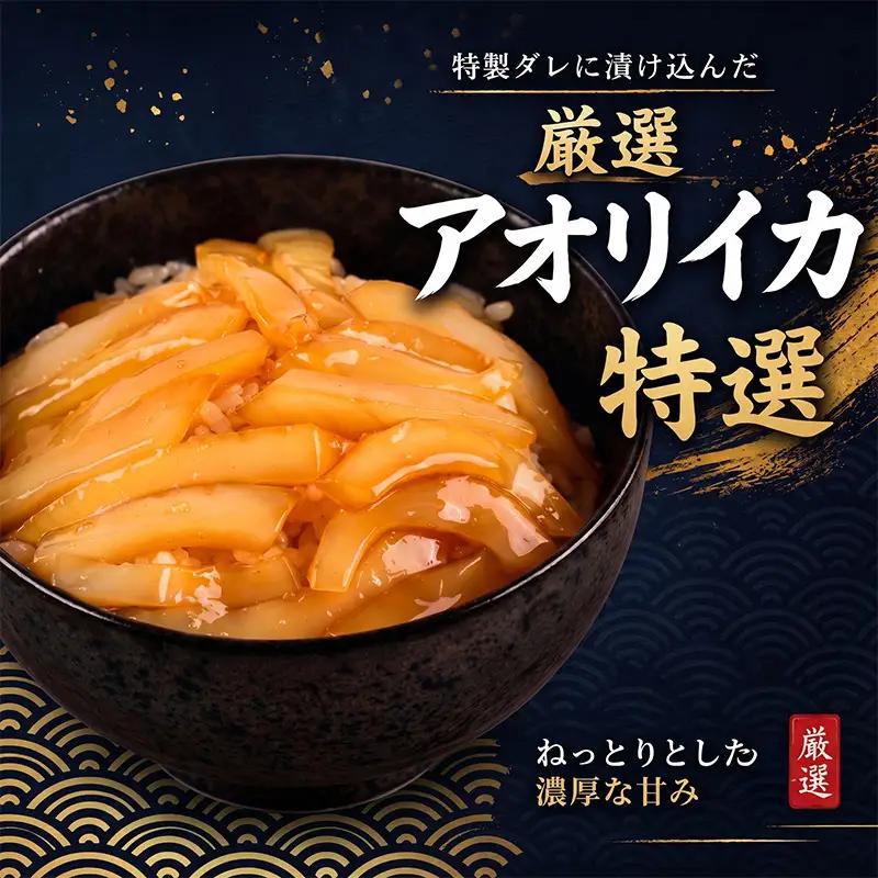 タカシン水産の海鮮漬け丼(5種)80g×5パック入 酒の肴に海鮮丼に茶漬けに飯ともに【tk212】