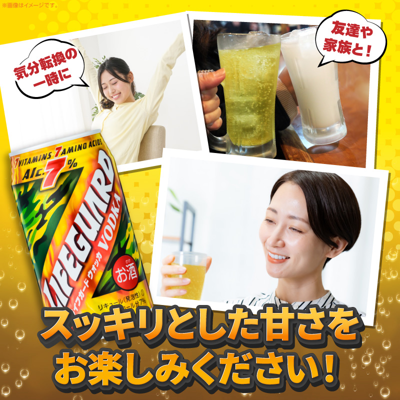 チェリオ　ライフガードウォッカ350ml缶