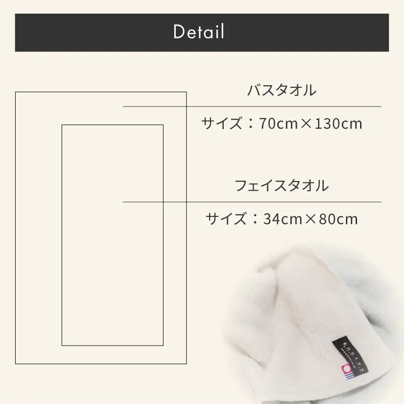 （今治タオル）グレージュ　バスタオル　1枚　ブルー