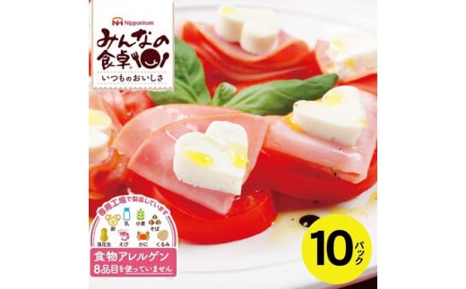 東北日本ハム《みんなの食卓》 ボリュームパックロースハム　500g×10パック SE0302