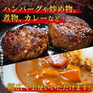 はなが牛　ミンチ　1kg　（200gｘ5p）