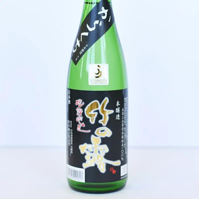 鶴岡の地酒　定番 辛口日本酒 ３本飲み比べセット 720ml×3本　山形県鶴岡市　山形県酒類卸株式会社　K-848　| 酒 お酒 地酒 さけ 贈り物 贈答 お礼 プレゼント ギフト ご当地 おすすめ 
