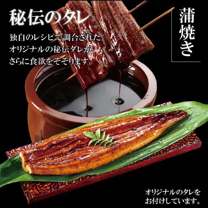 職人手焼き 国産鰻（白焼き２尾、蒲焼き１尾） 鰻屋 川べえ  D350-004