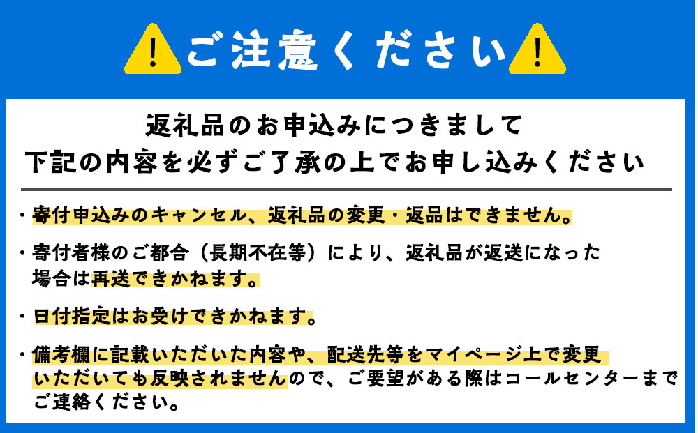 利尻島産 糠塩ニシン＆スティックにしんたっぷりセット＜利尻漁業協同組合＞