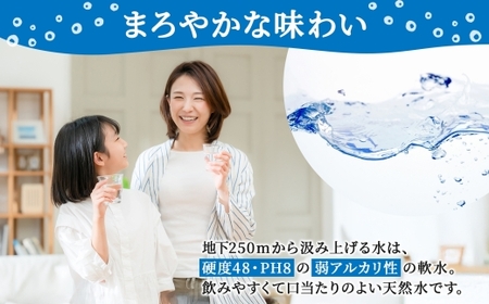 定期便【6ヶ月連続 計6回】信州たのめの里の水  ラベルレス 500ml PET × 24本 | 水 ミネラルウォーター ペットボトル 軟水 天然水 弱アルカリ性 まろやか 備蓄 災害 非常用 防災 