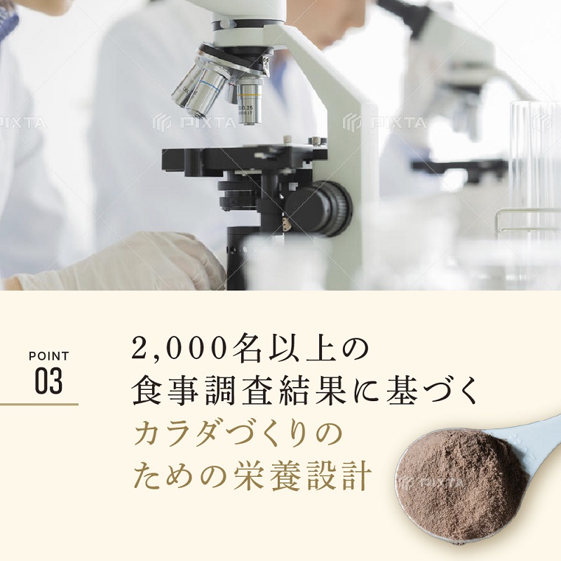 明治 ザバス ジュニアプロテイン ココア味 210g（約15食分）【3袋セット】