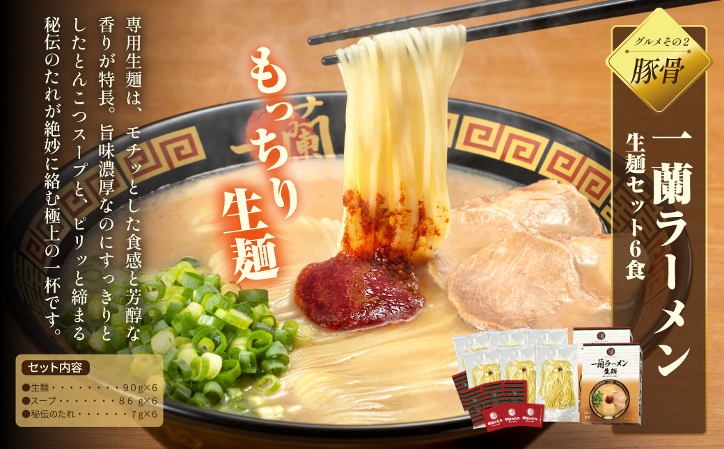 福岡グルメ定期便（水炊きセット）