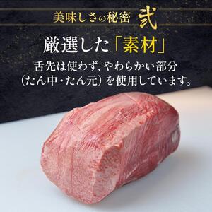 仙台名物 柔らか 厚切り 牛タン 750g (250g×3袋) ｜ 牛タン