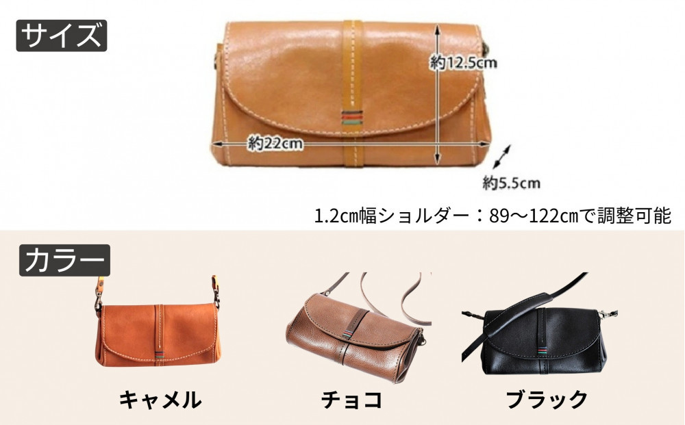 ポシェット型アコーディオン長財布鞄【ブラック】Japlish｜福岡市の革工房