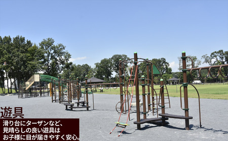 三王山ふれあい公園「オートキャンプ場　一般サイト」1泊2日コース  | 栃木県 下野市