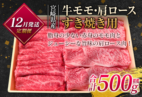 ［50セット限定］こゆ牛バラエティ 3ヵ月定期便（A4等級以上）※2025年10月配送開始【E142-04】