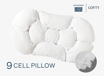（エアウィーヴグループ枕専門ブランド）ロフテー 「9セルピロー クッションファイバー×エアファイバー（枕カバー付き）」