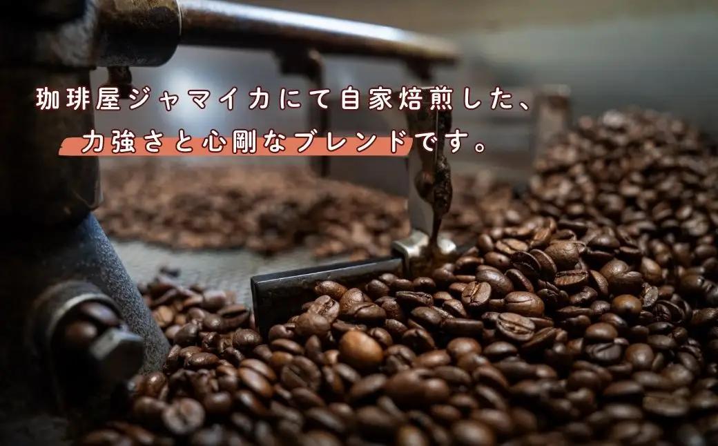 ドリップコーヒー 20袋 小松珈琲 「弁慶」 珈琲屋ジャマイカ × SRKomatsu ドリップ 石川県 小松市