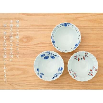 有田焼 モダンな花型小鉢 絵変わり 3点セット【皓洋窯】食器 器 うつわ 小鉢 手描き 小鉢 染付 小鉢 赤絵 小鉢 A25-527_イメージ4