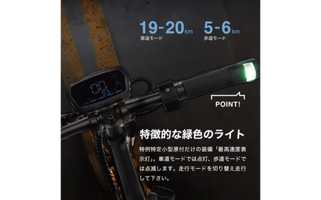 【免許不要】特定小型原付 RICHBIT CITY シティブラック 【Acalie】 コンパクト 電動バイク 折りたたみ[MGS005-1]