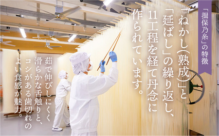 H-257 【たつの市特産品】手延素麺「揖保乃糸」四種詰合せ