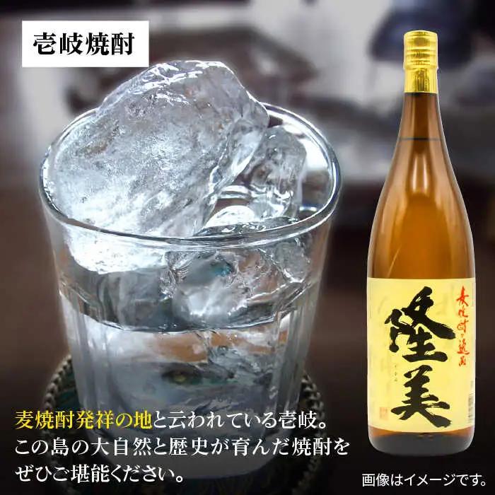 麦焼酎 お酒 隆美焼酎 25度 1800ml [JDB096] 11000 11000円 のし ギフト