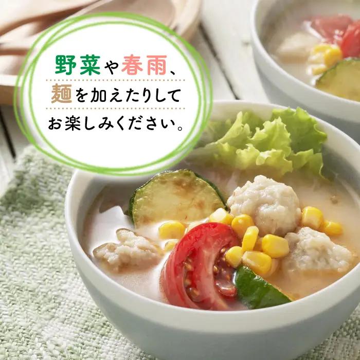 佐賀県産 みつせ鶏 ふわふわだんごと白湯スープ 8袋（1袋206g / 4~5人分）なべ 鍋 鍋セット 九州[FAE117]