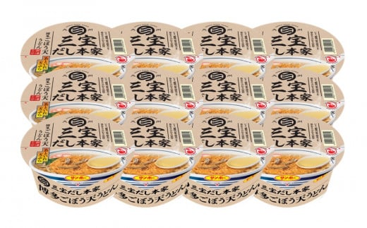 三宝だし本家 博多ごぼう天うどん 12食入り(1ケース)【サンポー サンポー食品 カップ麺 カップラーメン うどん ごぼう天 ごぼ天 麺】 K001043