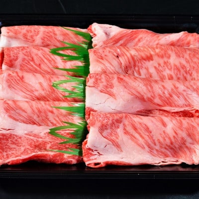 【ふるさと納税】【肉の天園】神戸牛 霜降り ロース(肩ロース)しゃぶしゃぶすき焼き700g【配送不可地域：離島】