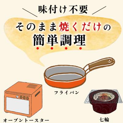 ふるさと納税 南知多町 南知多干物セット 6点入り【岬だより】 |  | 03