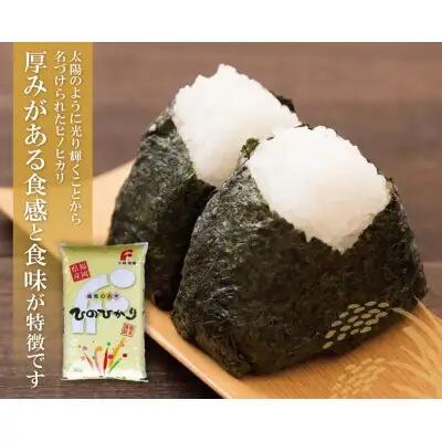 Y17-03 研ぐお米 福岡ブランド米３品種セット(各2kg) ヒノヒカリ 夢つくし 元気つくし