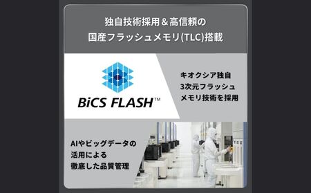 【2024年グッドデザイン賞受賞】キオクシア (KIOXIA) 外付けSSD EXCERIA PLUS G2 ポータブル1TB 【パスワード保護 持ち運び コンパクト 高速転送 耐久性 保存 軽量 バ