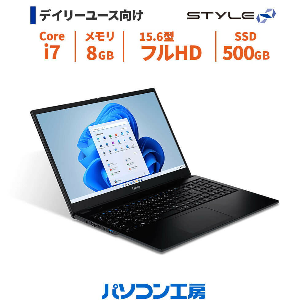 【ふるさと納税】パソコン工房 4年間物損保証 15型ノートPC Core i7/SSD/No.359 | ノートパソコン Core i5 SSD 4年物損保証 iiyama PC ふるさと納税 出雲市