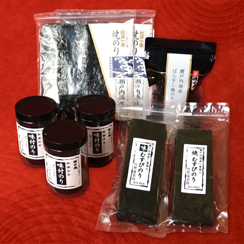 【ふるさと納税】瀬戸内海産 味付のり・焼のり詰合せ｜味のり あじのり 味付けのり 味付き海苔 味付海苔 おつまみ海苔 海苔 のり瀬戸内海 [2217]