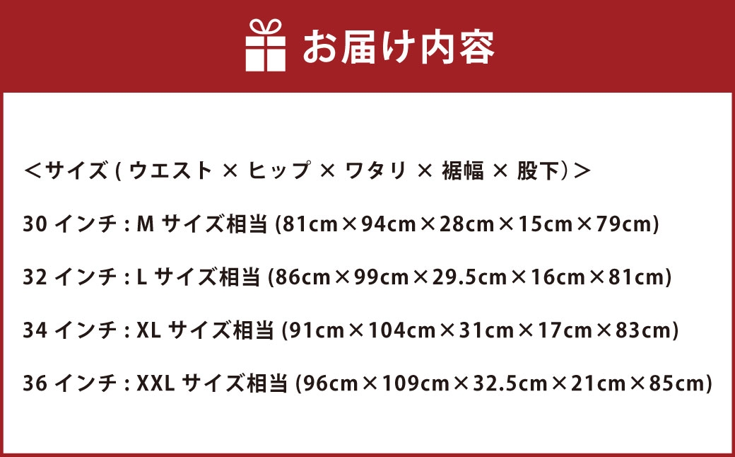 撥水ストレッチデニム釣り・アウトドア立体裁断ジーンズ BW-103VM