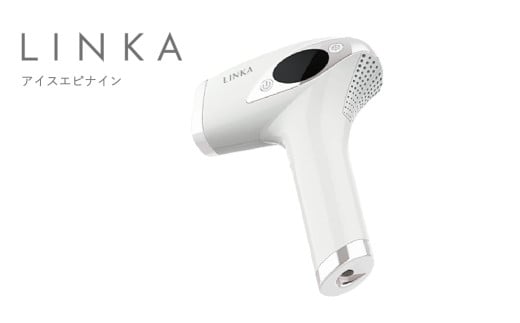 LINKA アイスエピナイン LINKA リンカ 脱毛 美容 エステ スキンケア ボディケア