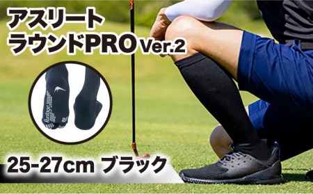 Runtage 着圧ゴルフソックス アスリートラウンドPRO Ver.2＜25-27cm ブラック＞【イイダ靴下株式会社】[HBB002]