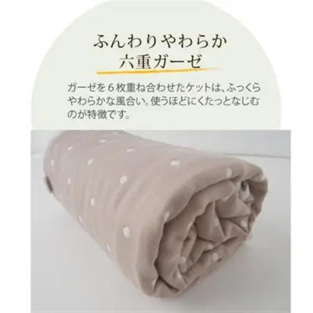 ガーゼケット シングルサイズ 140×200 (水玉Bw)【1340115】