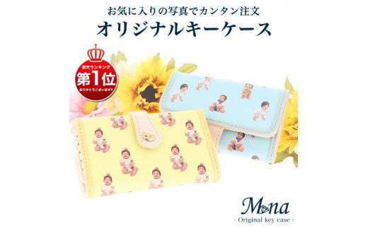 多機能なオリジナルキーケース (ホワイト)【メモやカードがはさめるポケット付き】[1005]