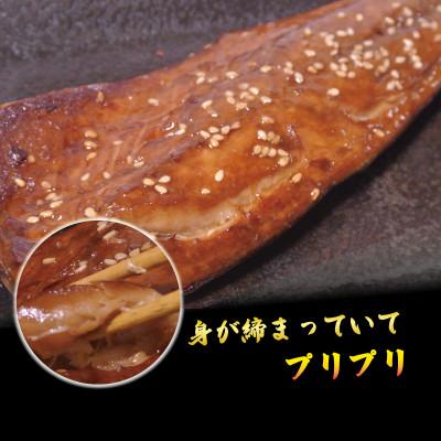 ふるさと納税 大船渡市 さば みりん干し 2枚入り×4パック [yoshidasyouten002_2] |  | 01