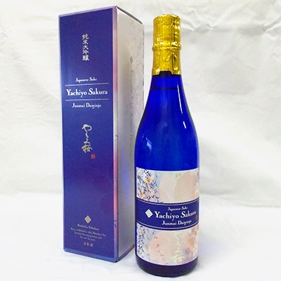 
                  八千代産のお米(5kg)と「純米大吟醸・やちよ桜」(720ml)のセット【1075385】
                