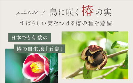 GOTOGIN 500ml クラフトジン 五島つばき蒸溜所[PEW001] クラフトジン