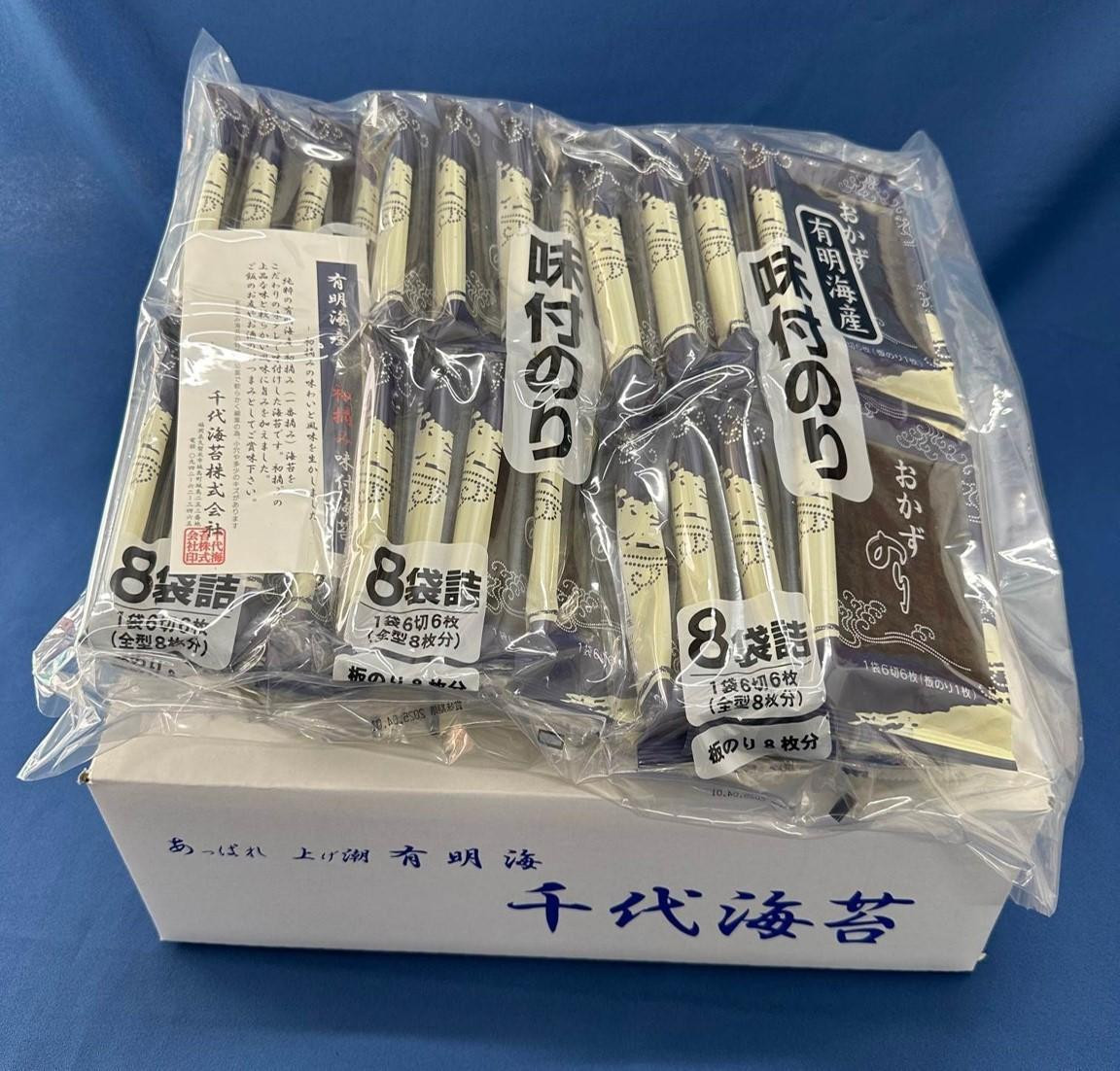 
                  【定期便3回】初摘み限定　有明のり　味付海苔　6切5枚×24P
                