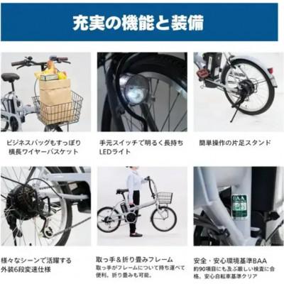 ふるさと納税 幸手市 【サイモト自転車】イーコンシャスココット 246BAA　マットブラック　電動アシスト自転車 |  | 01