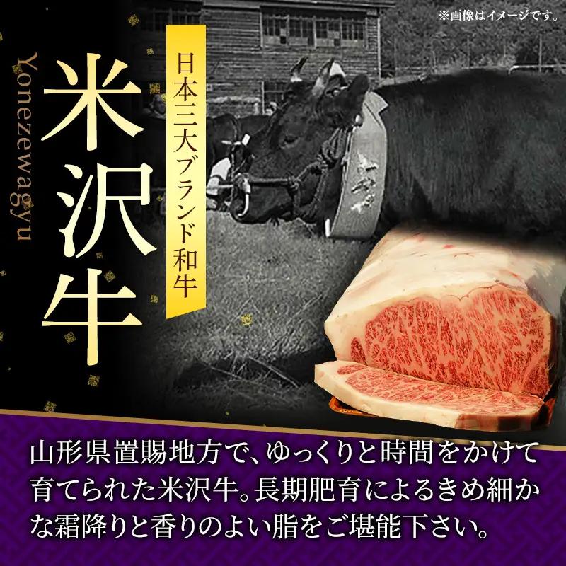 米沢牛 人気のブランド和牛 不揃いステーキ（サーロイン ／ モモ ミックス）2kg（冷凍便） - 田中屋 ブランド牛 国産 和牛 黒毛和牛 ステーキ 牛肉 山形県 飯豊町