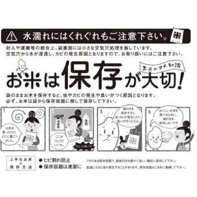 ふるさと納税 諫早市 【令和7年産】特別栽培米・九州のこだわり米「にこまる」玄米5kg |  | 02