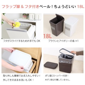 木製2分別ダストボックス（ホワイト）おしゃれ インテリア 収納スペース ゴミ箱  完成品 燕三条製 [川口工器] 【069S001】