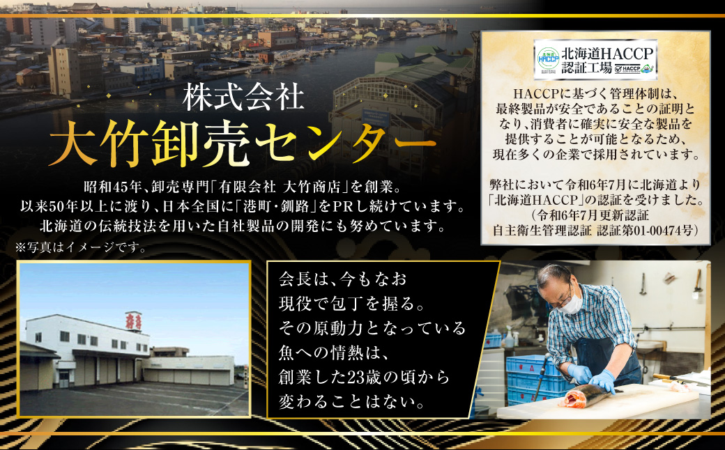【最短3営業日以内発送】いくら 醤油漬け 250g×1パック 北海道 釧路 ふるさと納税 いくら イクラ 丼 ごはんのお供 魚介類 海鮮 魚卵 海産物 F5F-0097