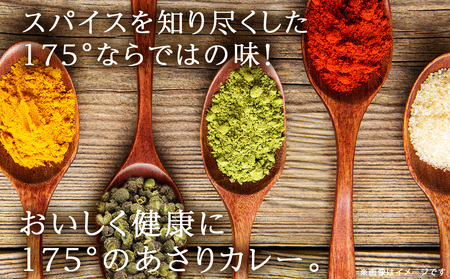 175DENOアサリカレー 6袋（無水カレー180g×6）